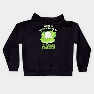 Too Many Plants Kids Hoodie